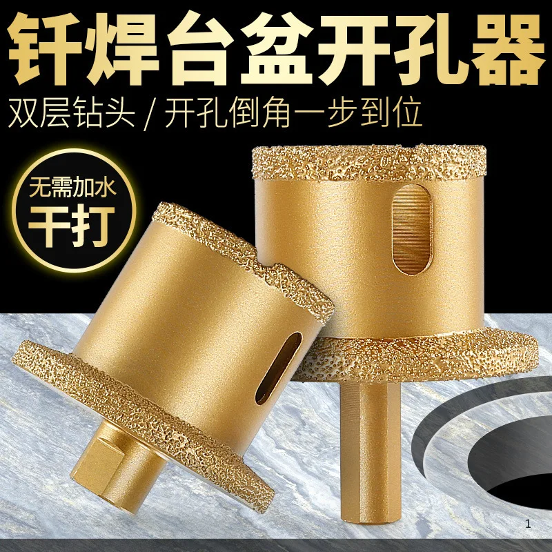 Basin hole opener, sewer pipe, sink drilling, marble stone ceramic tile, washbasin, diamond double layer punching drill bit