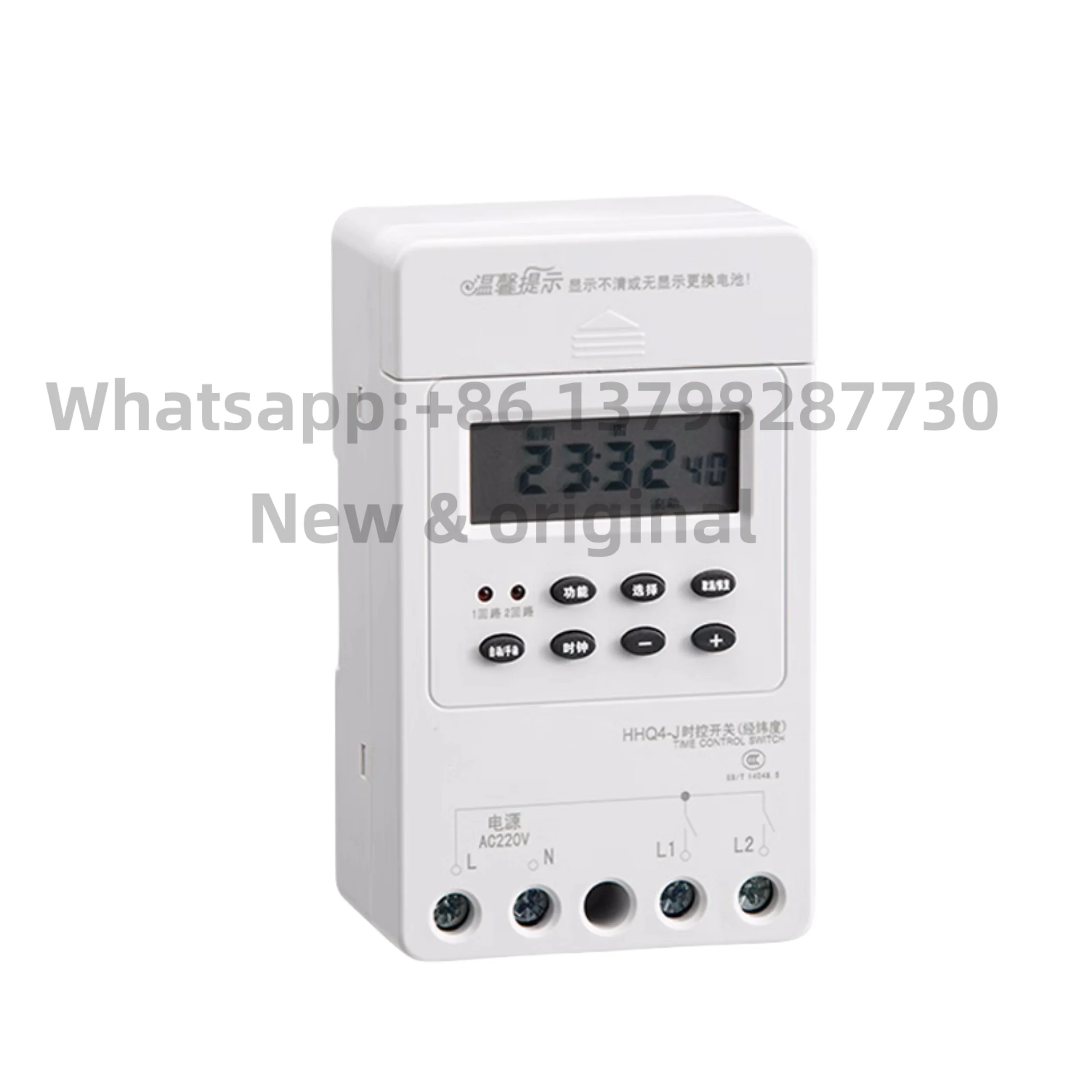 New original Latitude and longitude time controller HHQ4-J AC220V microcomputer timer time control switch card rail type