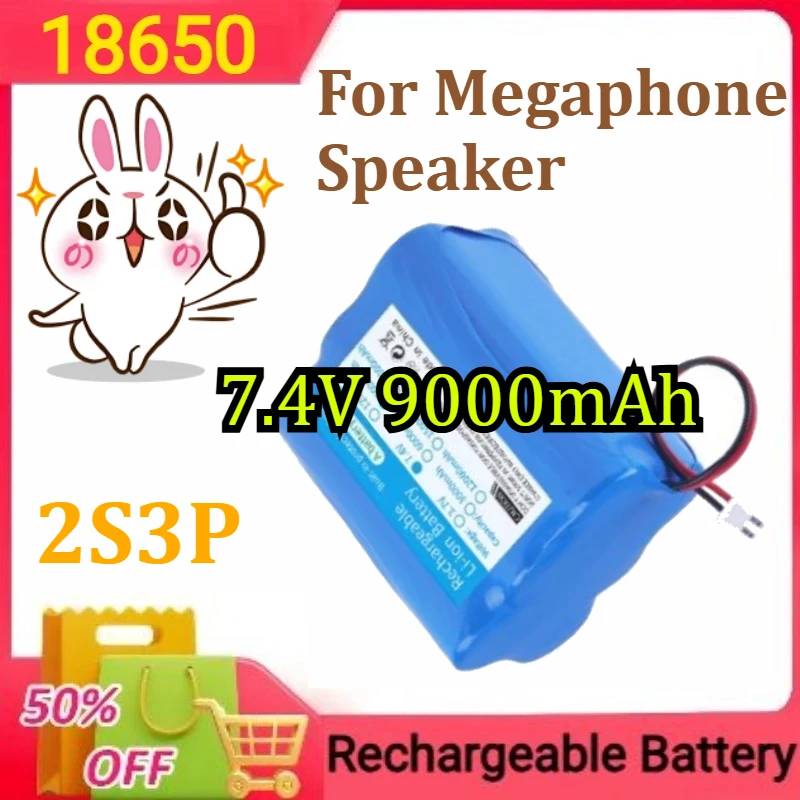 

18650 Lithium Battery 2S3P Rechargeable Battery Pack Megaphone Speaker Protection Board+XH-2P Plug 7.4V 9000mAh