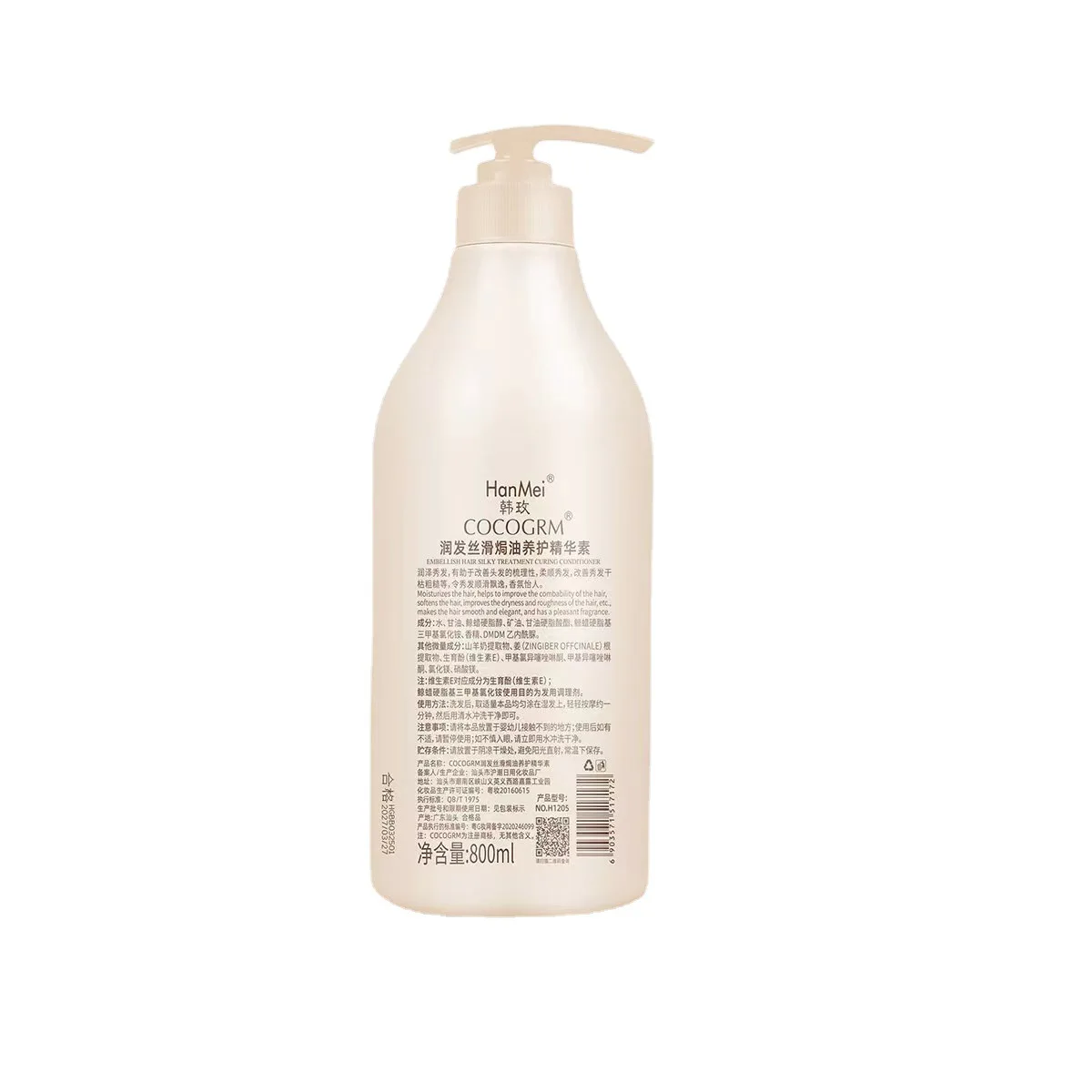 Korean Me Shampoo and Conditioner Set with Hair Mask for Deep Moisturizing and Nourishing