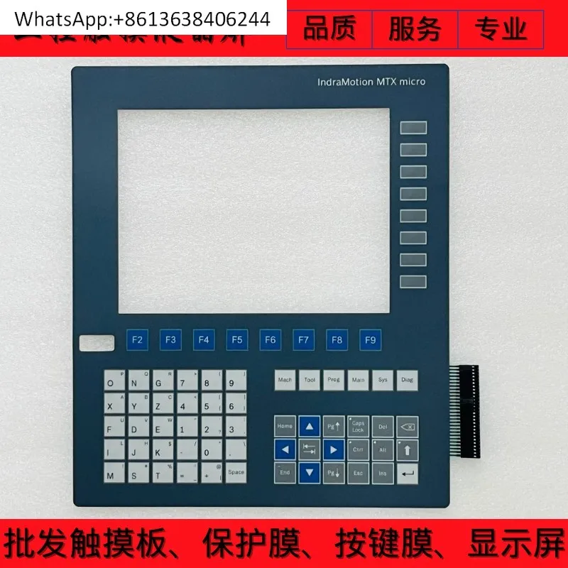 

VDP82.1FKN-C1-NN-EN Button Film, Button Panel IndraMotion MTX micro