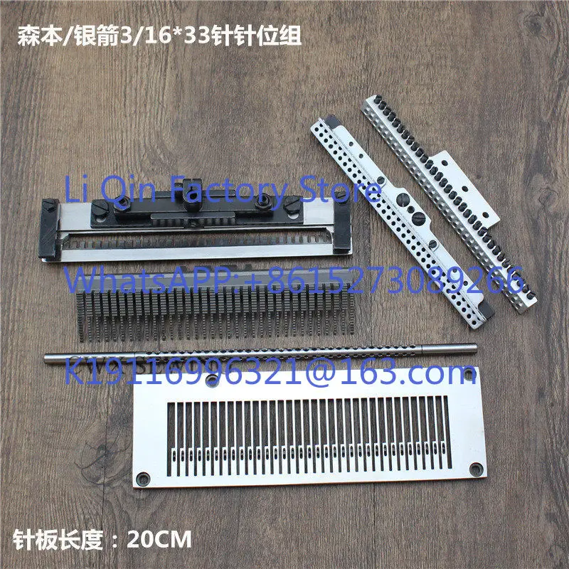 Industrial sewing machine accessories 33-needle multi-needle rubber band machine 0.48-pin set