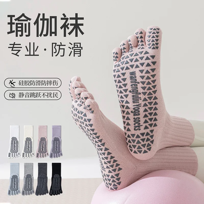 New Arrival: Yoga Five-Toe Socks—Solid-Color, Non-Slip Pilates Mid-Calf Socks for Professional Indoor Fitness and Sports