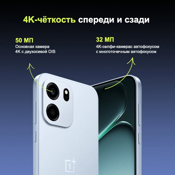 OnePlus Nord CE 6 Smartphone: 6.78in AMOLED, 7500mAh, 80W Fast Charge