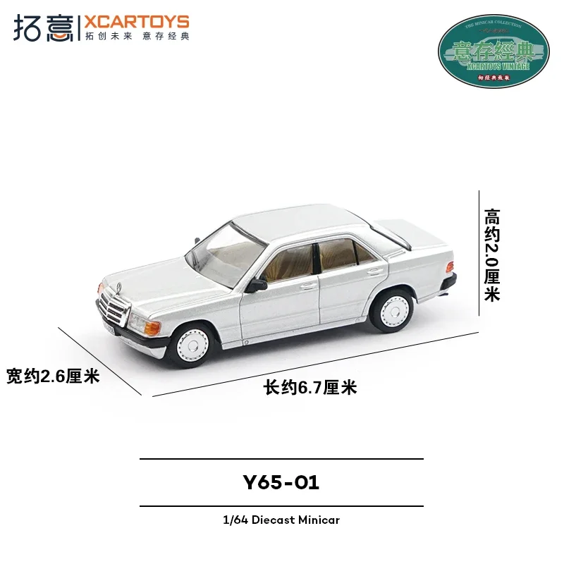 XCARTOYS 1/64 Mercedes-Benz 190E miniature alloy car model, children's collection of decorative toys, holiday gifts for friends.