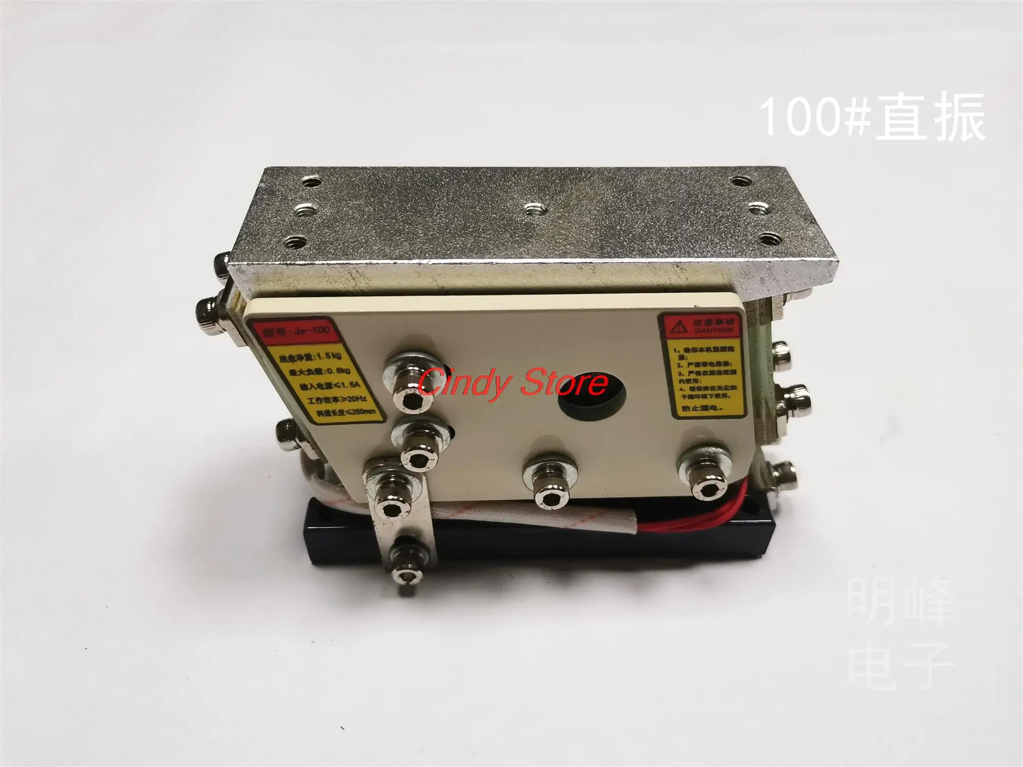 Vibrating disk direct vibration feeder 140 linear vibration feeder 60 100 140 190 flat vibration pure copper 220V