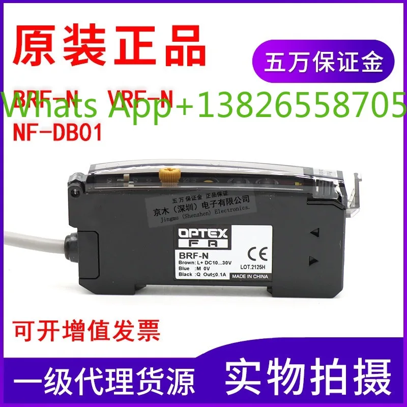 Original OPTEX Fiber Optic Sensor BRF-N Amplifier VRF-N Inkjet Printer Detection Probe Electric Eye