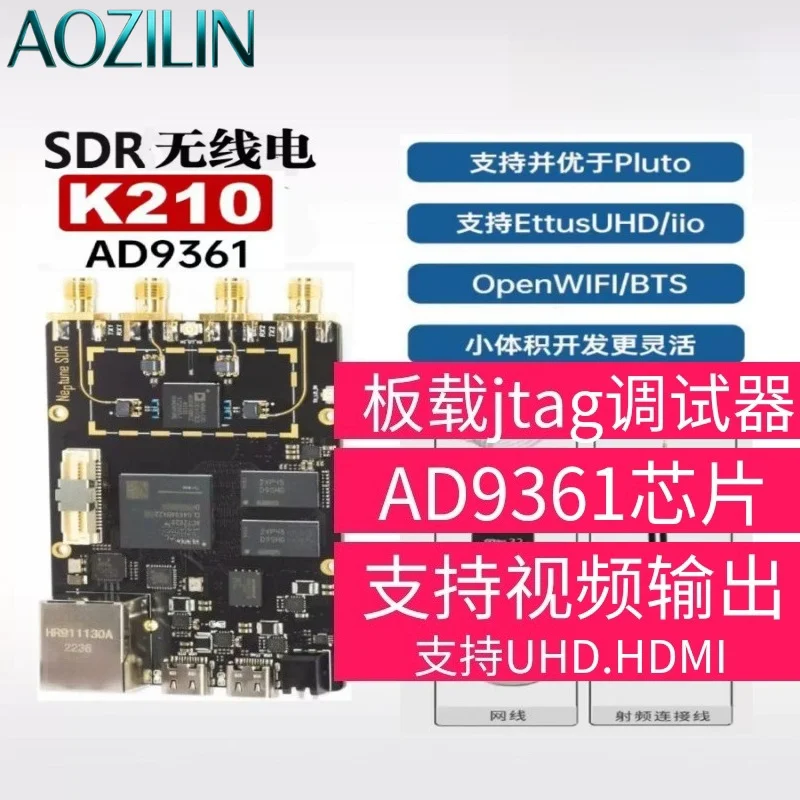 AOZILIN K210-AD9361 Software Defined Radio SDR, ZYNQ7020 FPGA Board, Support AD9363 Openwifi & UHD RF Development