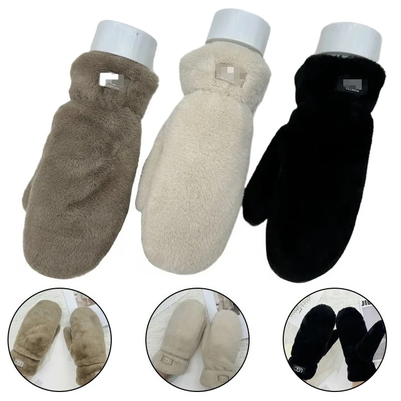 

1 шт. Новые модные зимние простые теплые перчатки из мягкого плюша, ветрозащитные, милые, подходят для езды на велосипеде, пеших прогулок, кемпинга