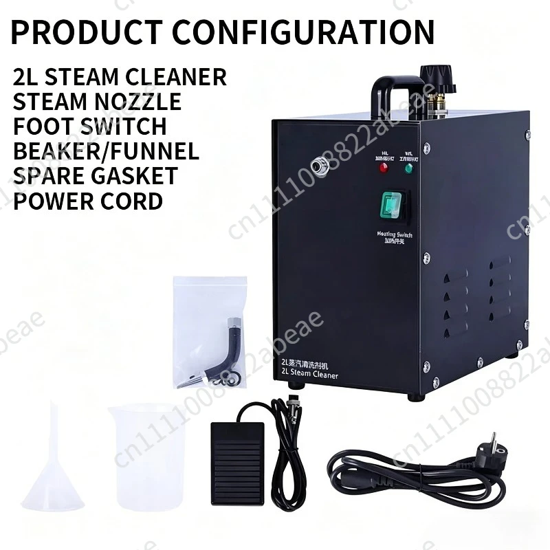 220V/110V 1300W Jewelry Steam Cleaner 2L - High-Pressure Stainless Steel Steamer with Fine Mesh Strainer for Silver Gold Diamo
