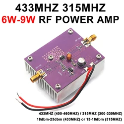 315M 433M 8W RF Power Amplifier Wireless Communication Radio Transmitter Walkie-talkie Signal AMP 433Mhz 315Mhz Drone Control