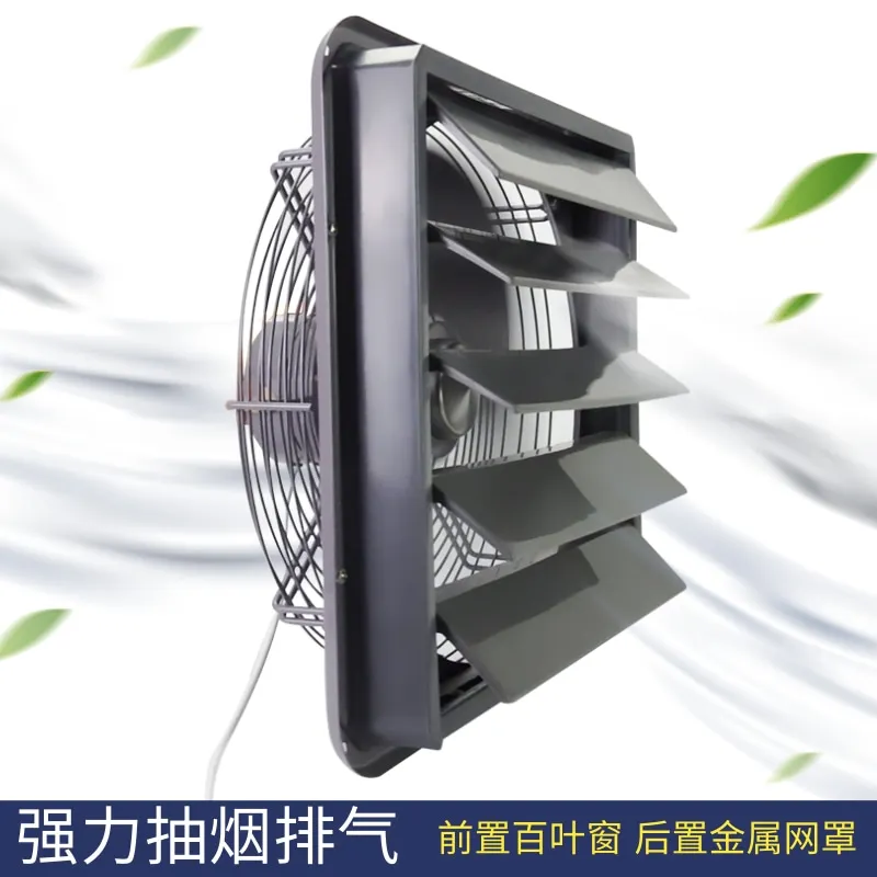 

12-Inch Louver Ventilation Fan 16-inch Strong Exhaust Fan 14-inch Household Industrial Mesh Cover Exhaust Silent