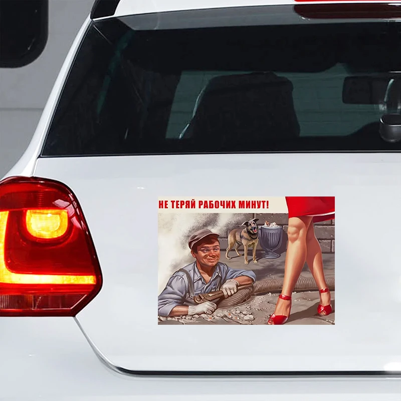 Наклейка на авто для творчества плакаты СССР Car Sticker Waterproof Vinyl Decal