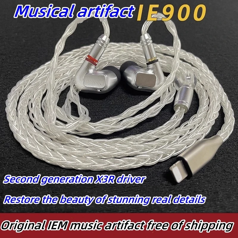 IE900S IEM Origin in ear headphones HiFi monitoring noise reduction mmcx universal earbuds free of shipping IE300 IE600