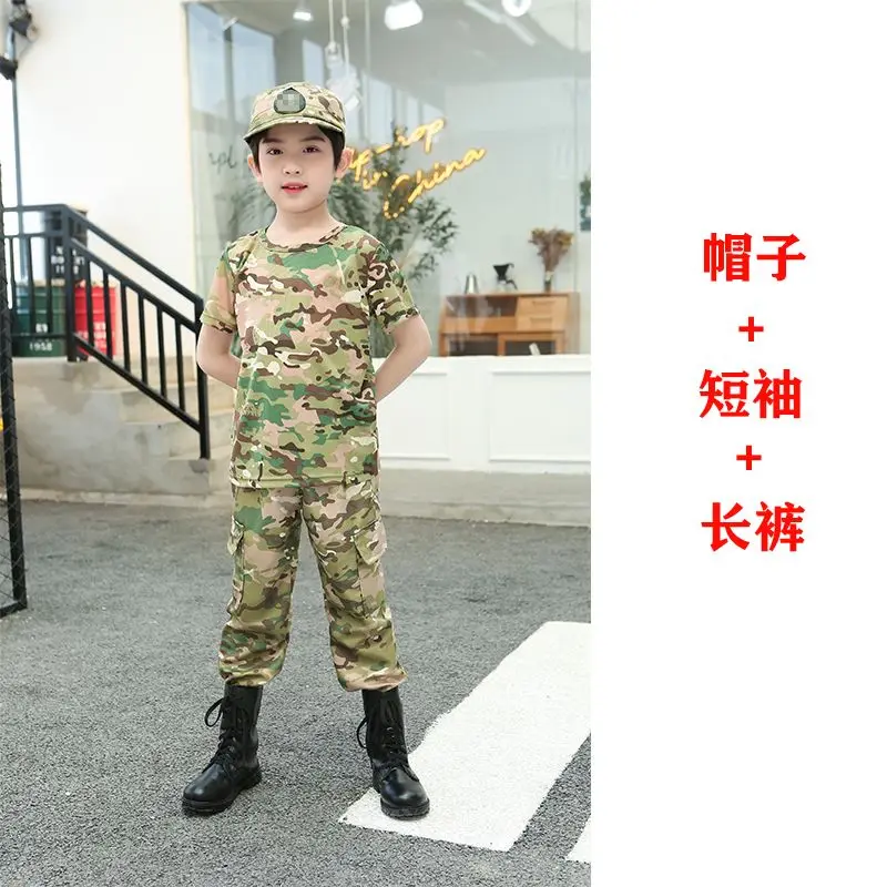 Children's camouflage suit Outdoor expansion military training summer camp performance suit