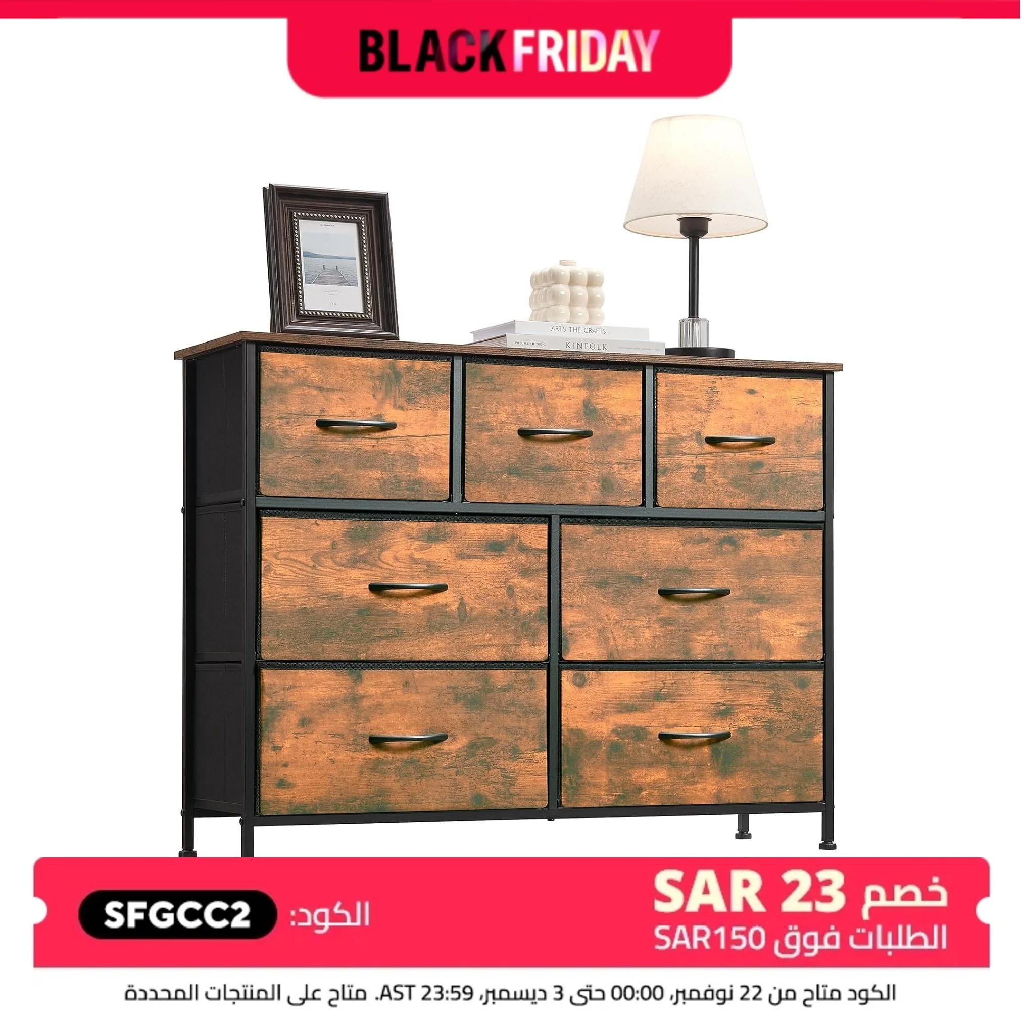 Storage Cabinet with 7 Drawers Wide Storage Chest,Removable Fabric Bins Storage Organizer,Home,Living Room,100*30*74CM Brown