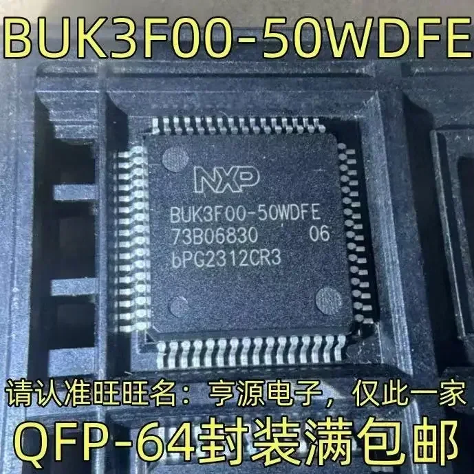 1-10PCS BUK3F00-50WDFE 50WDFM QFP-64