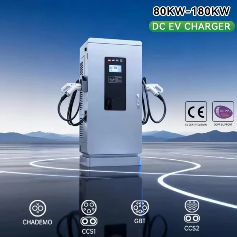 DC EV Fast Charging Station Floor-Mounted High Quality Commercial 120KW CCS COMBO 2 New European Certified Direct Factory Sales