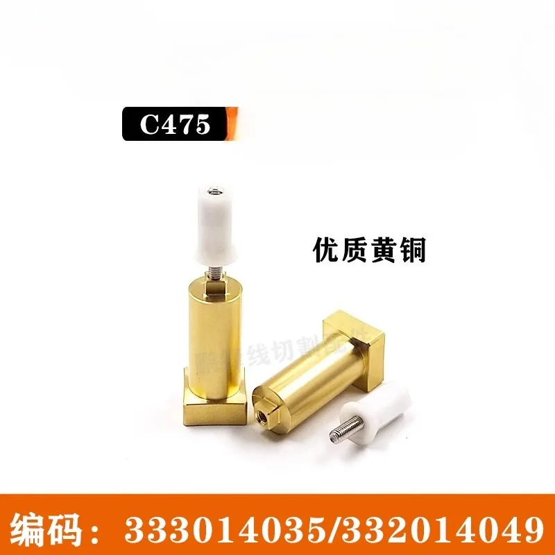 CNC 와이어 EDM 절단 전원 공급 접촉 홀더 블록 200434002 샤미유 CNC 기계 서비스용