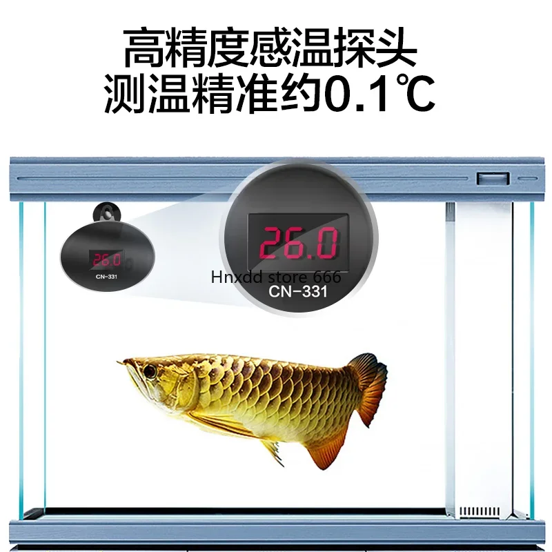 Fish tank electronic thermometer LED digital display high precision fish tank thermometer