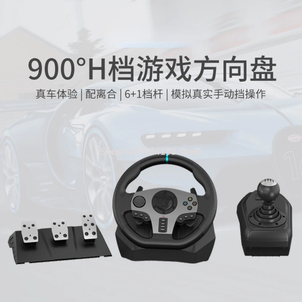 PXN V900 Racing Game Aiming Wheel Support PS Switch Real Simulation Driving Steering Wheel