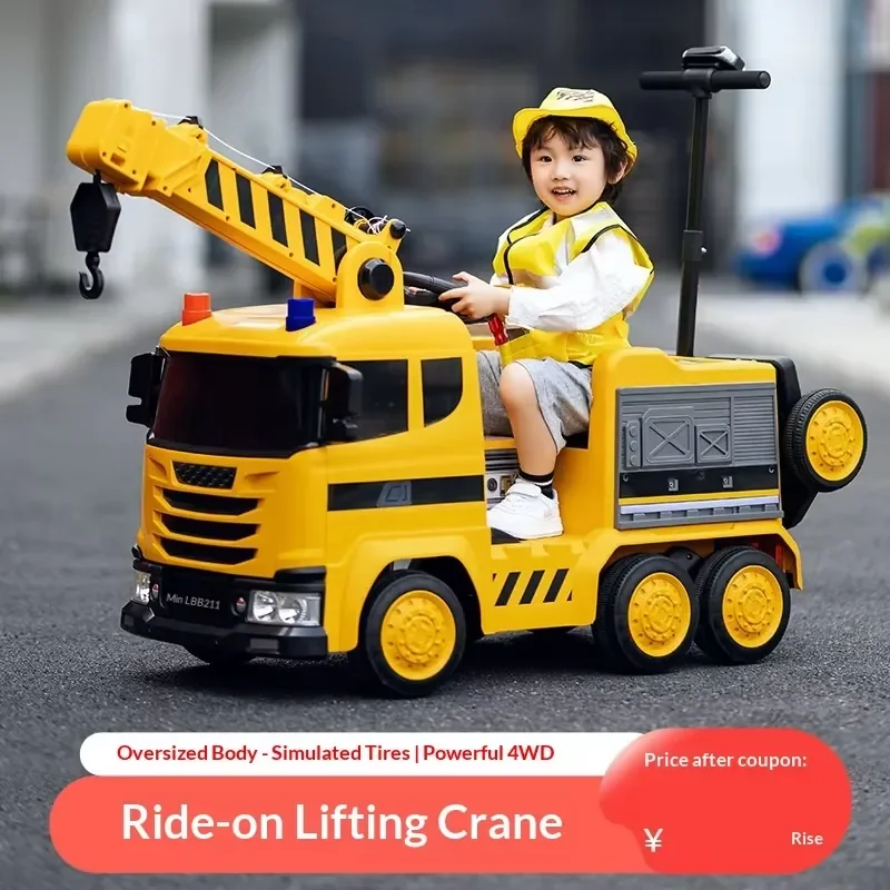 Children's Electric Fire Truck Rechargeable Plastic Ages 3-8 Unisex Parent-Child Interactive Toy LBB-911 with Original Box