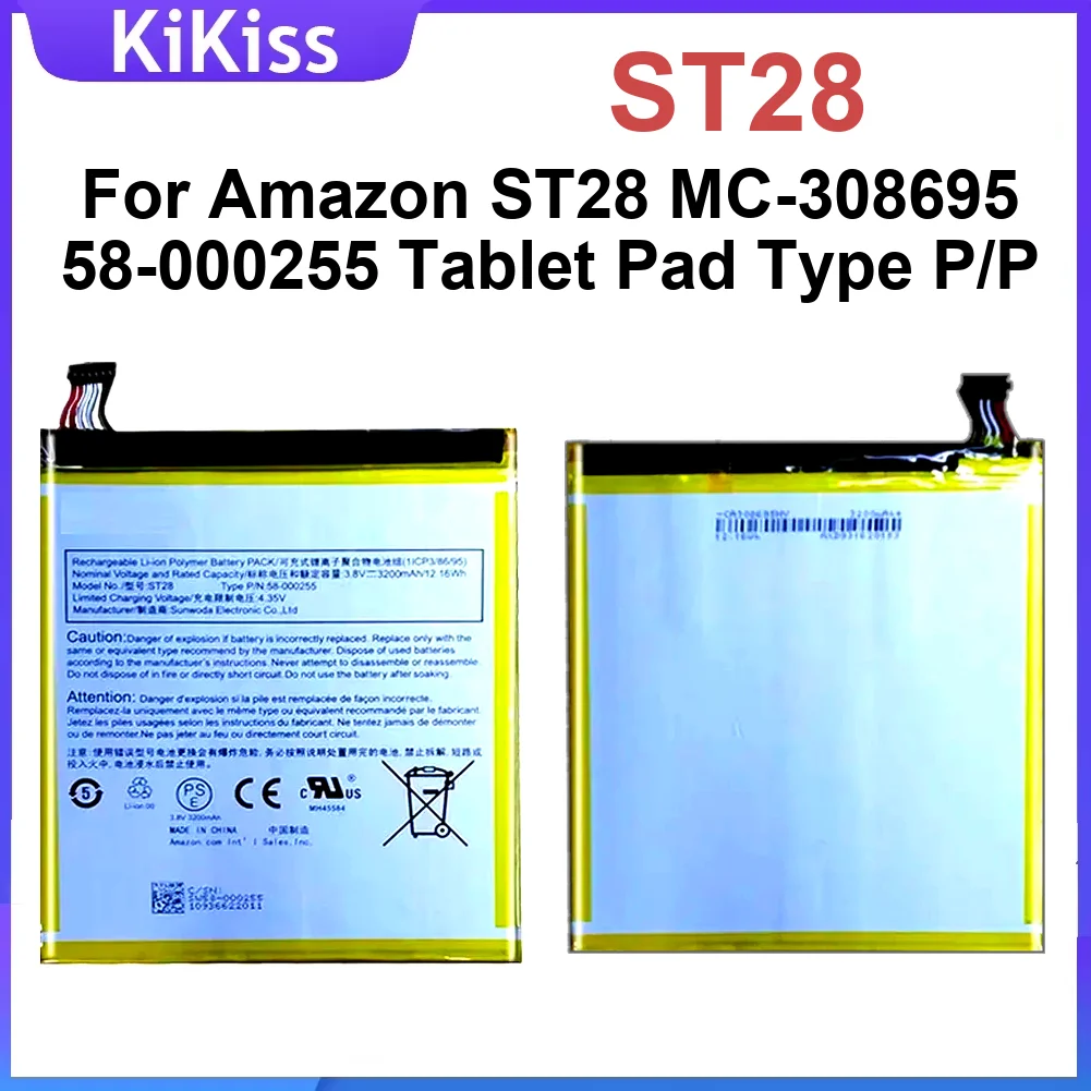 

ST28 Аккумулятор 3200 мАч для Amazon Mc-308695 58-000255 Планшетный планшет Тип P Длительный Премиум