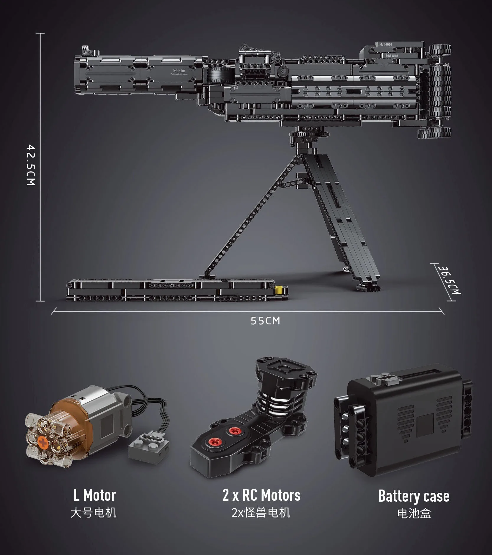 14009 重機関銃 1399 個組み立てられたビルディングブロックレンガ銃シリーズモデル子供のおもちゃ男の子の誕生日プレゼント