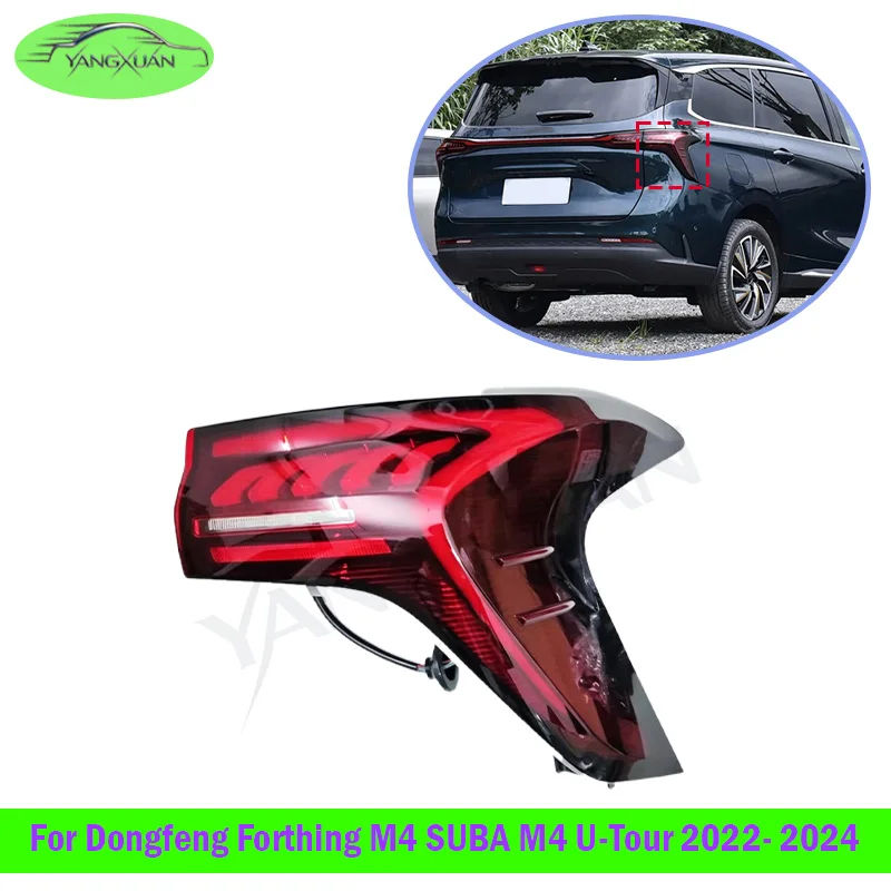LED Rear Bumper Light For Dongfeng Forthing U-Tour 2022 2023 2024 Rear Light Rear Bumper Taillight Reflector Brake Lamp