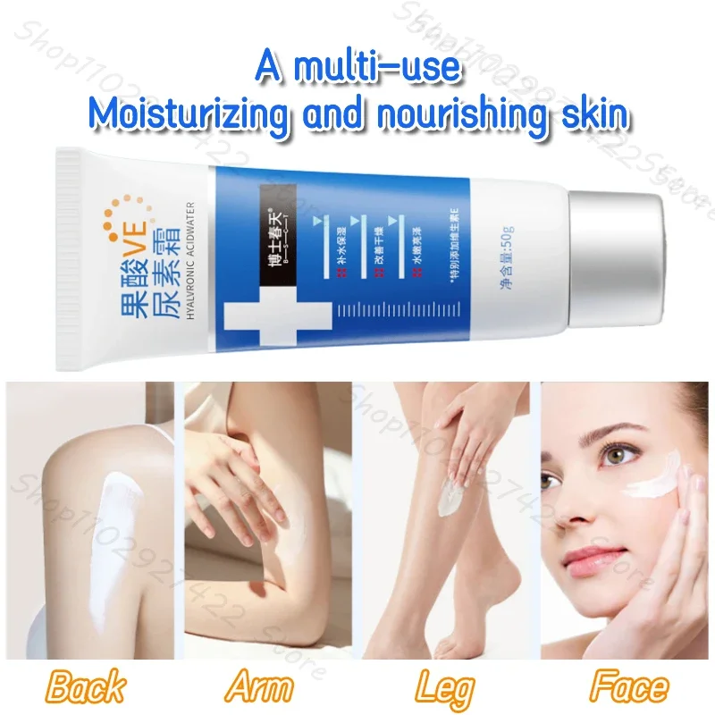 

Fruit Acid VE Urea Cream Improves Skin Urea Body Milk Smooth Skin Moisturizing and Anti-dry 50g