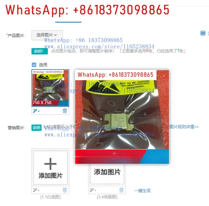 1pcs FLM1011-15F FLM1011-8F FLM1011-4F FLM1011-12F High frequency tube, microwave tube