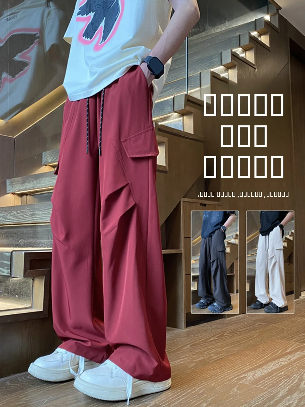 

Qui Dry Ice Silk Men's Summer Thin Straight Leg Workwear Trousers Faionable American Sle Paratrooper Pants Casual Leisure