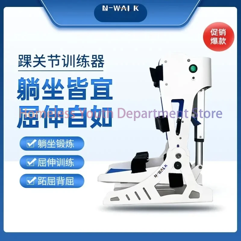 Ankle Rehabilitation Trainer Elderly Patients with Hemiplegia Fracture and Foot Disorder