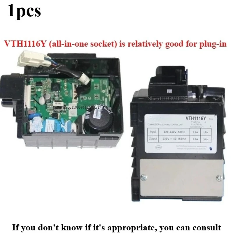 Suitable for  refrigerator drive board, VTH1116Y integrated socket, compressor frequency conversion board accessories