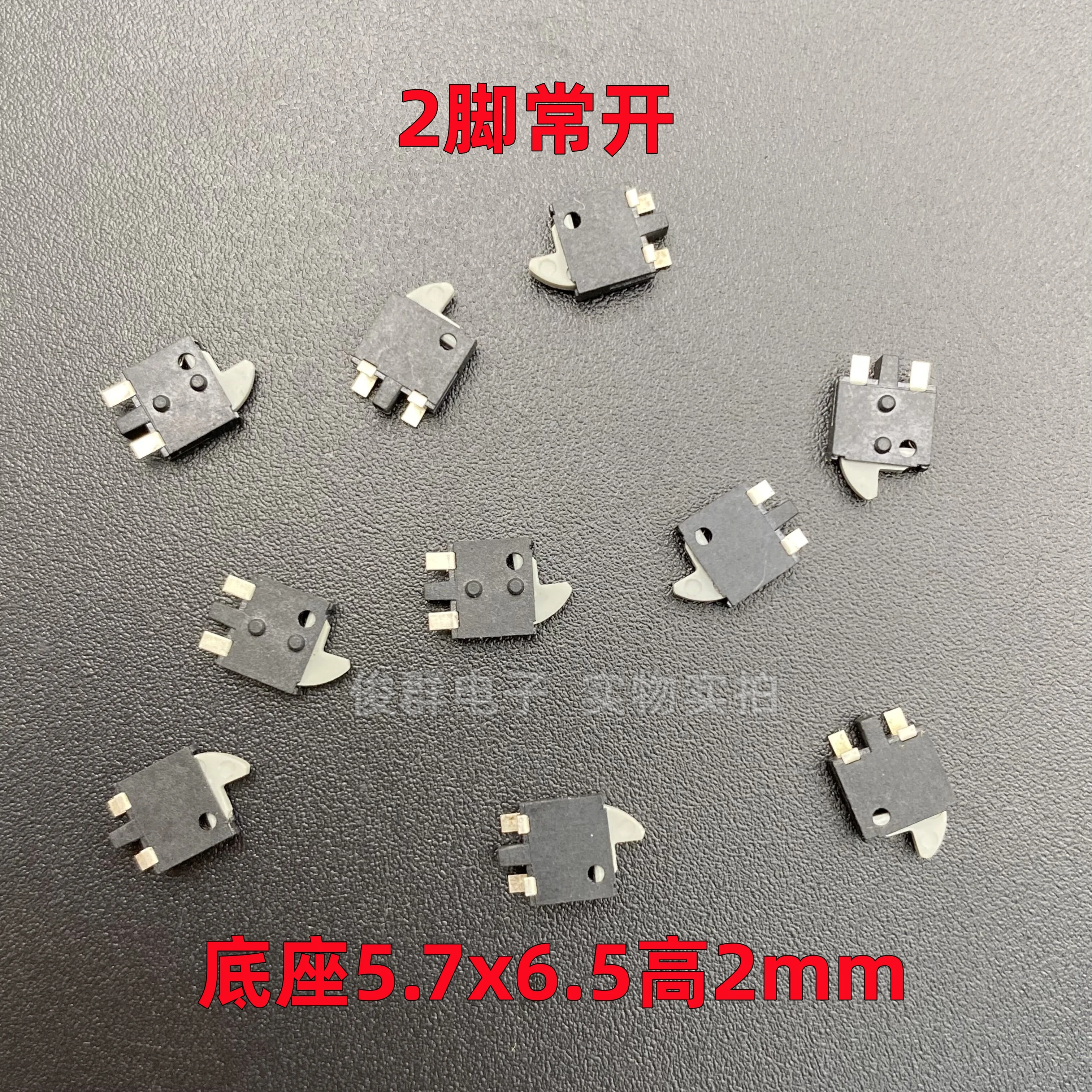 100pcs/imported patch 2-pin micro-motion detection reset switch travel limit sensor movement camera detection sensor