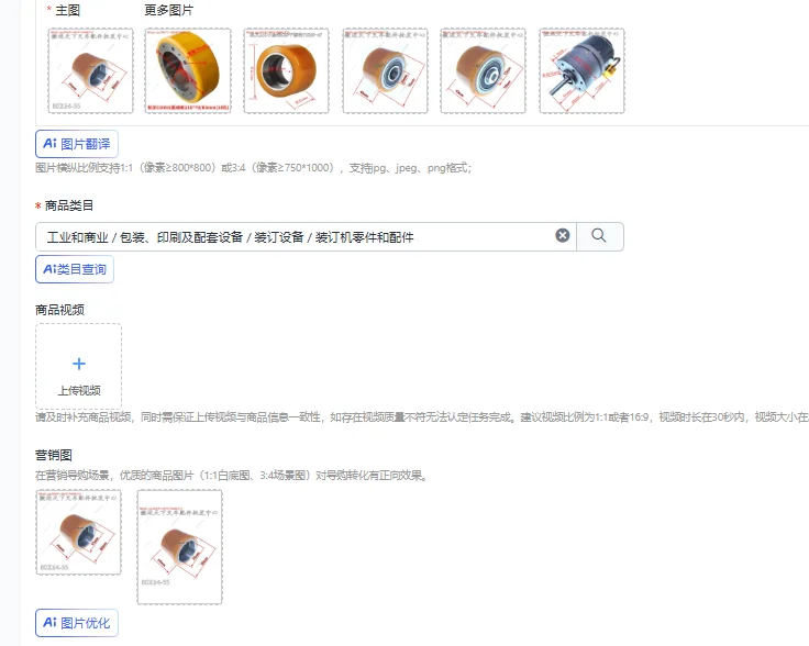 1PCS Electric Forklift Wheel Hang Fork A15 Small Diamond CBD15 Electric Truck 80X64 Load Bearing Wheel Kit Combination