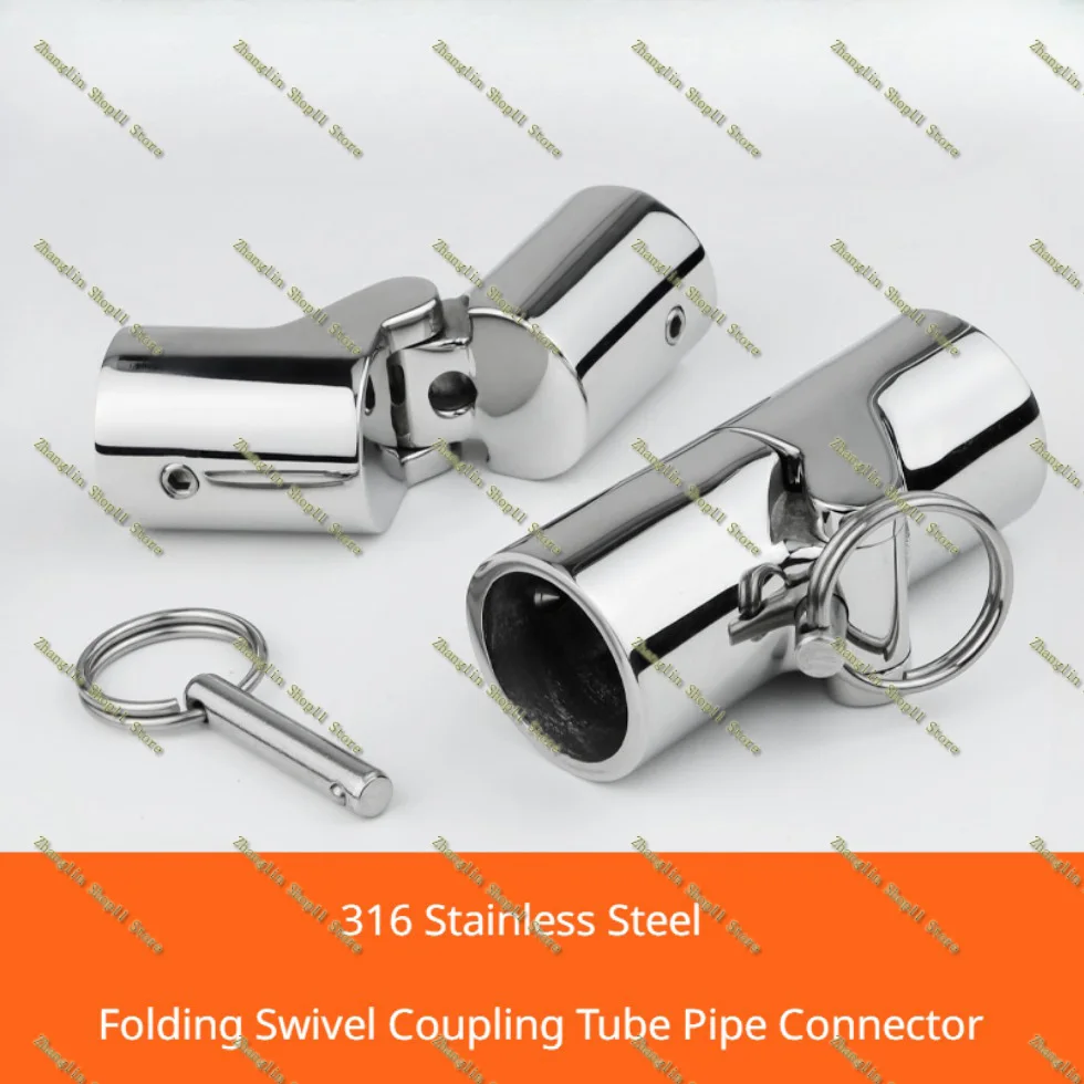 

22mm/25mm Marine Boat 316 Stainless Steel Folding Swivel Coupling Tube Pipe Connector Fitting Yacht Hardware Boat Pipe Connecto