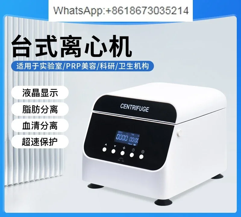 Centrifuge Low Speed Mini Serum Plasma Separation High Speed Centrifuge Digital Display Laboratory