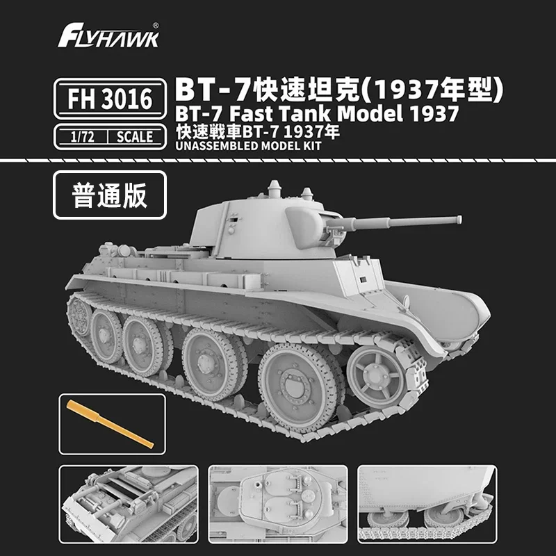 

Flyhawk FH3016/FH3016F Assembly Tank Model 1/72 BT-7 Fast Tank Model 1937 for Military Model Building Hobby Collection DIY Toys