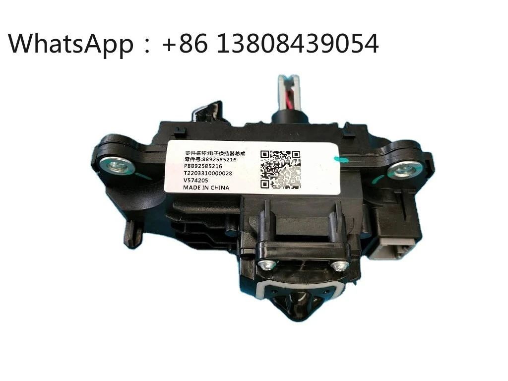 Car Parts - Original Factory Accessories - Electronic Gearshift Device - 3090034900/8892585216 For Geely Coolray view 5