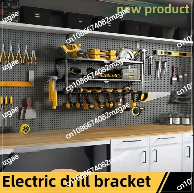 Forged Iron Electric Tool Storage Rack, Hand Drill, Screwdriver Tool Rack, Wall Mounted Charging Drill Storage Rack