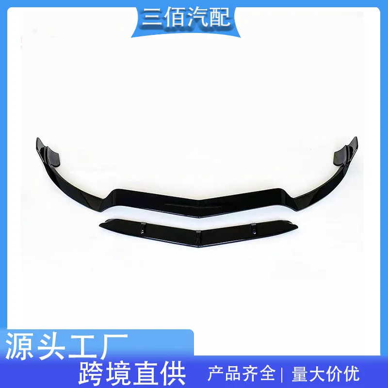 

suitable for Mercedes-Benz Ecoupe Front Lip W207 Modified Babos Front Lip Carbon Fiber Front Shovel Front Flow Surrounding Kit