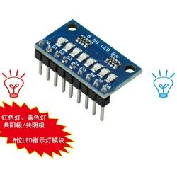 3-24V 8 Bit Blue/Red Common anode/cathode LED indicator Module Breadboard starter kit Board for MCU ARM 3d printer UNO MEGA2560