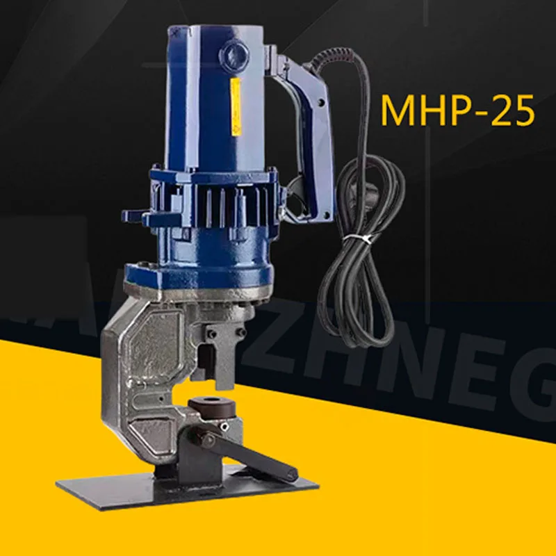 

MHP-25 Electric Punching Machine Small Portable Puncher Hydraulic Punching Machine Angle Steel Channel Steel Plate 10mm