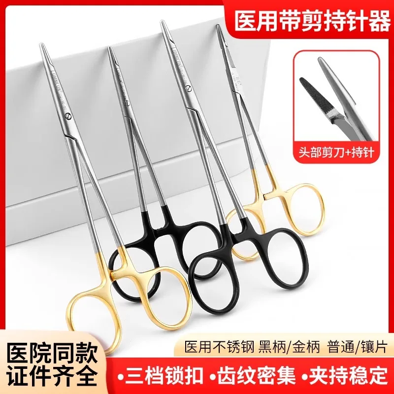 

Ophthalmic Surgery Double Eyelid Suture Plastic Surgery Tools Oral Clips with Scissors Needle Holders