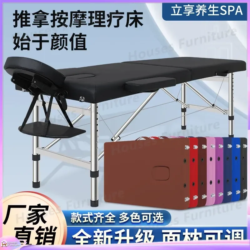 For Beauty Bed Massage Table Adjustable Facial Tattoo Portable Spa Treatment Couch with Pillow Professional Salon
