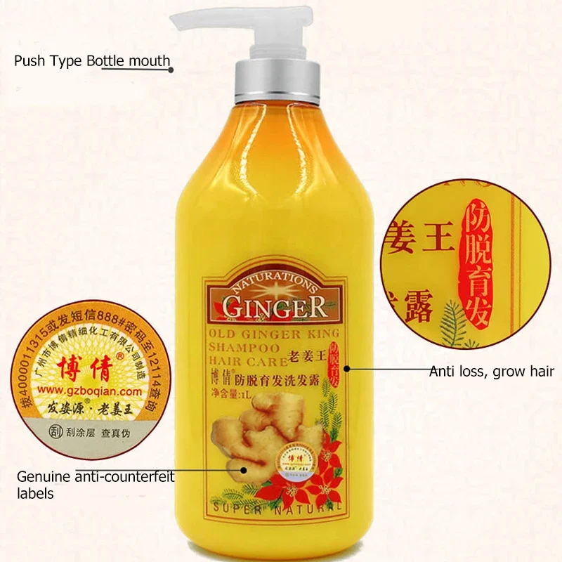 BOQIAN Shampoo & Hair Conditioner Scalp Hair Treatment Ginger Hair Care Sets Anti Hair Loss Repair Damaged Anti-Dandruff 500MLx2