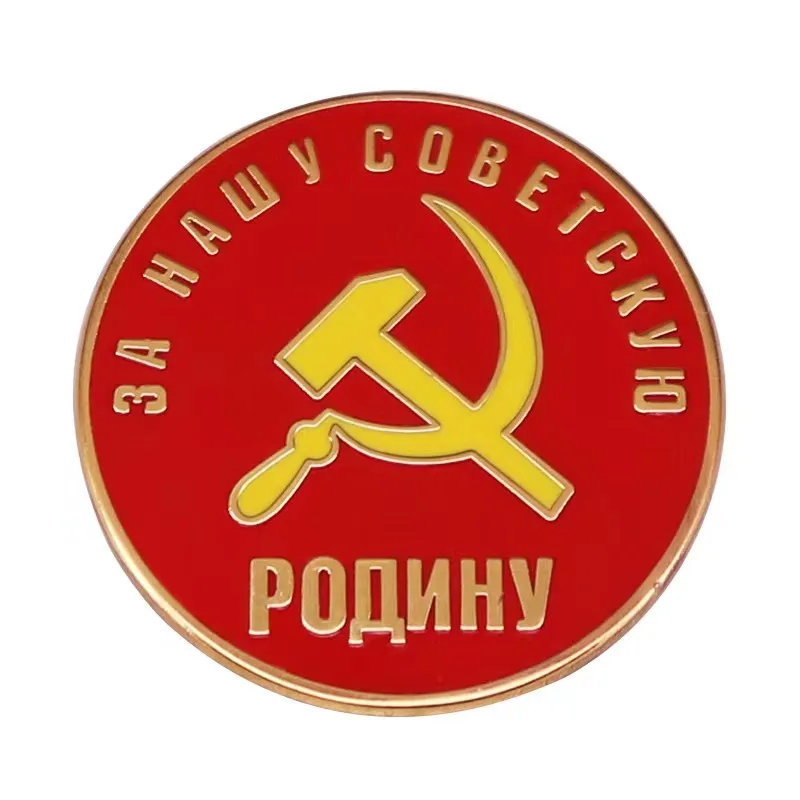 Falce e martello Stella CCCP Unione Sovietica Rossa Maglietta Falce e martello Stella CCCP Unione Sovietica Rossa Maglietta