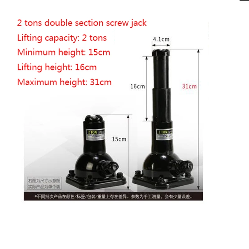 2T Double-section Screw Jack Vertical Hydraulic Jack Hydraulic Tool For Car