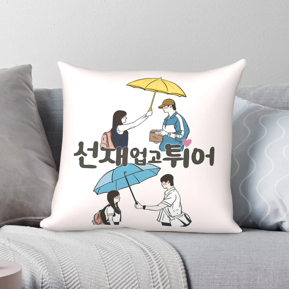 Lovely Runner Under Umbrella Kdrama Square Pillowcase Polyester Linen Velvet Creative Zip Decor Sofa Cushion Cover